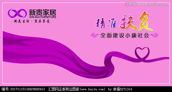 創意懸賞啟航 新貴沙發廠戶外廣告圖片設計大賽，盡在匯圖網