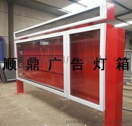 懷寧縣加油站換畫滾動燈箱定制 專業設計，高清呈現