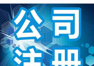 選擇專業，成就非凡——邦誠財務為您保駕護航