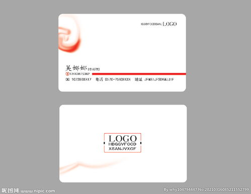 廣告設計名片圖片代理 商機無限的專業化之路