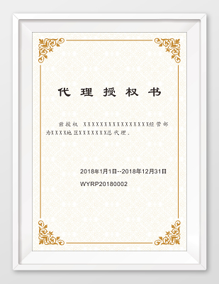 代理證書在廣告設計中的關鍵作用與創新實踐