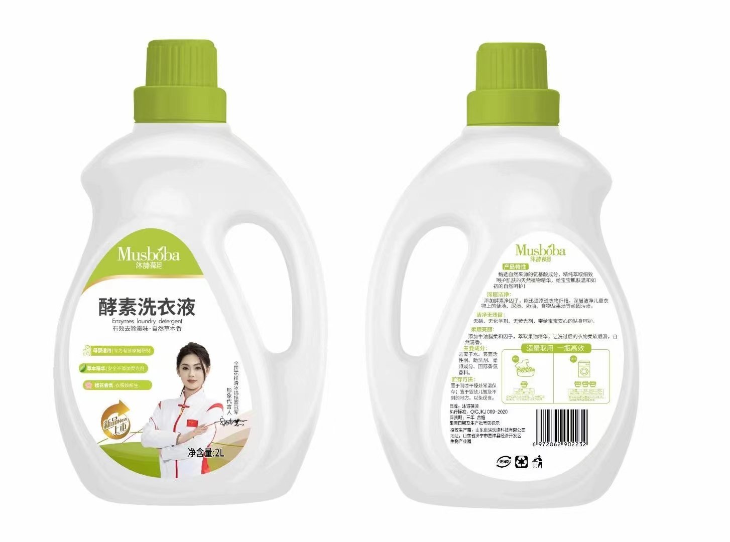 實惠好用｜大容量洗衣液買一送一，249元帶回12瓶真的值