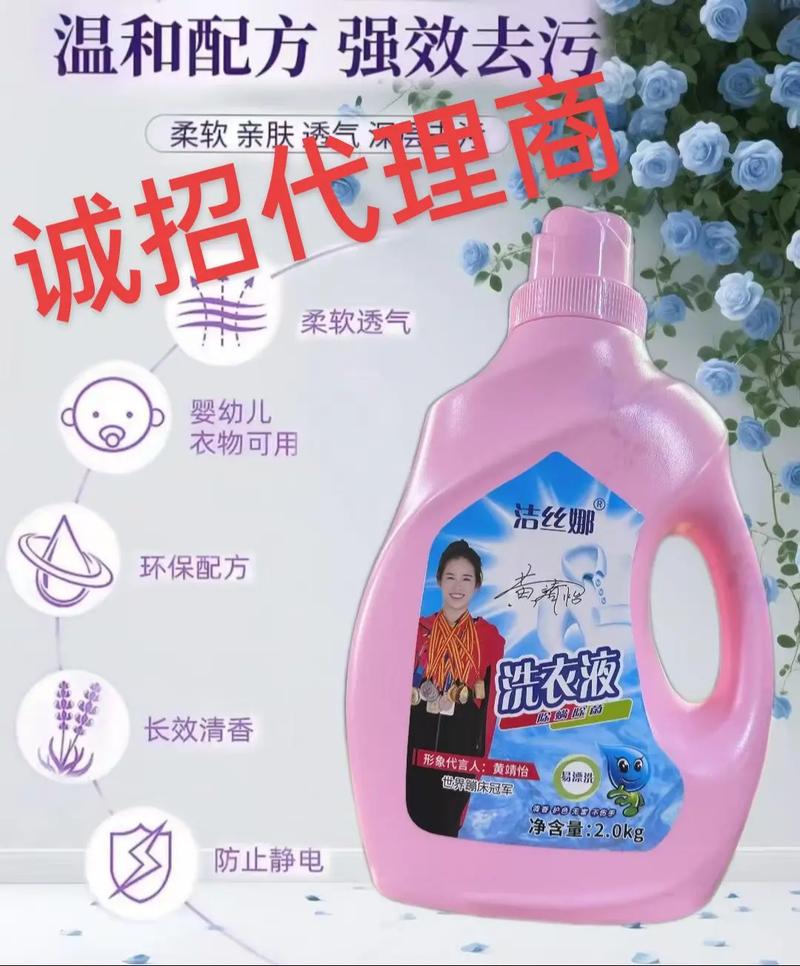洗衣液與玻璃水 探索新絳縣潔絲娜工廠的工業文明與生活質量提升之路
