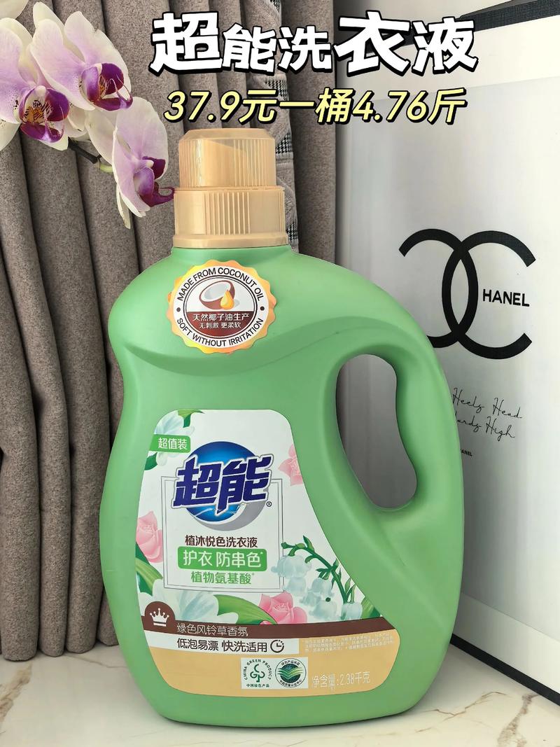 混洗不怕染色，超能洗衣液帶你輕松搞定衣物清潔
