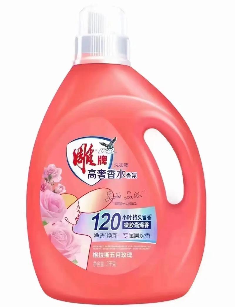 雕牌香水洗衣液 生活與美感水乳交融