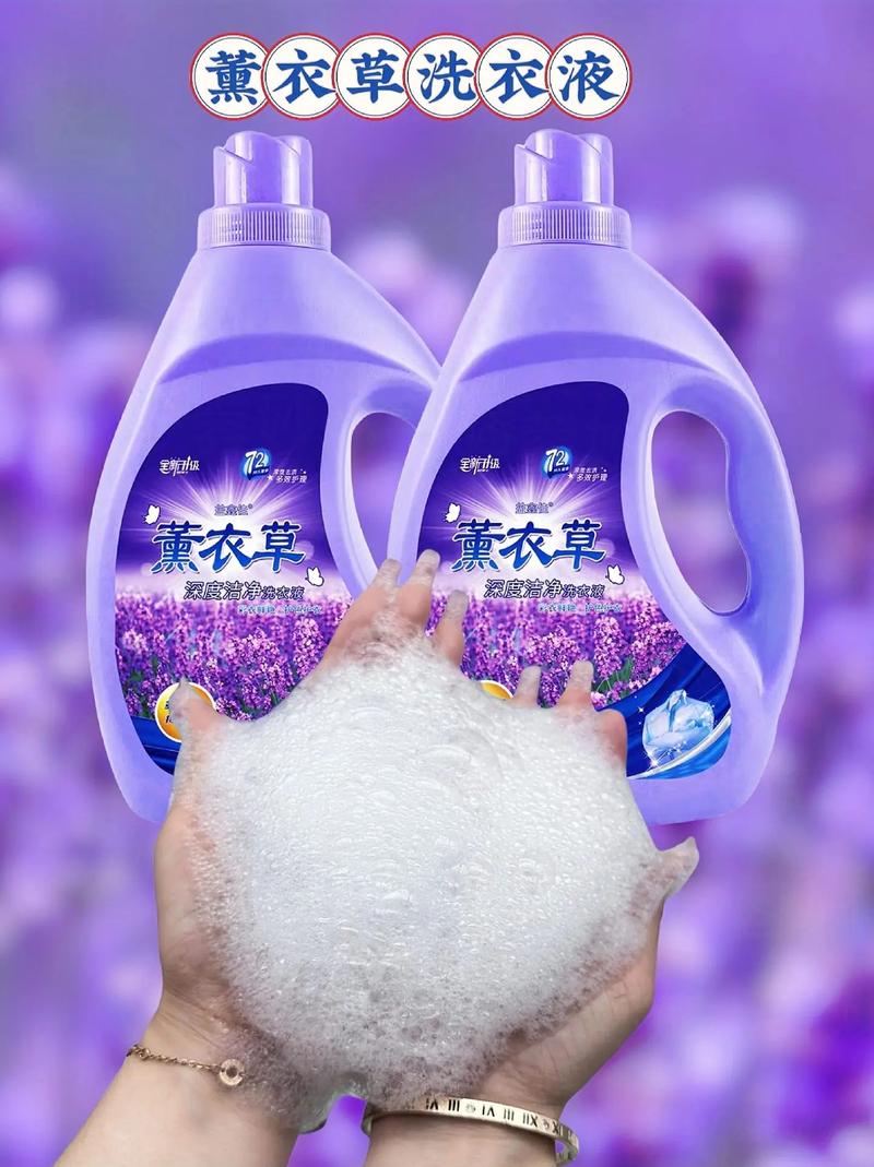 薰衣草洗衣液 洗衣更護衣，衣物蓬松般的柔軟觸感