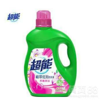 深度揭秘 想做江湖地攤洗衣液生意，便宜的“超能”牌洗衣液進貨渠道究竟在哪？