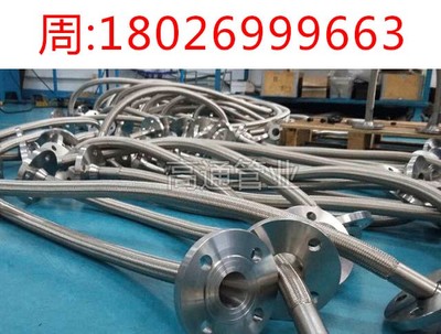 【外套不銹鋼特氟龍F(tuán)4波紋管(鋼絲編織四氟波紋軟管)】價(jià)格_廠家_圖片 -