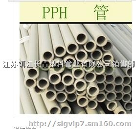 供應pph管 均聚聚丙烯管 品質(zhì)保證,塑料管生產(chǎn)供應商-塑料管