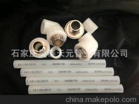 【生產(chǎn)銷售 地曖管廠家 pert地曖管】價(jià)格,廠家,圖片,塑料管,石家莊昊泰天元管業(yè)-