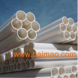 云南pe管直銷點 云南pe管批發(fā).云南100級pe,云南pe管直銷點 云南pe管批發(fā).云南100級pe生產(chǎn)廠家,云南pe管直銷點 云南pe管批發(fā).云南100級pe價格