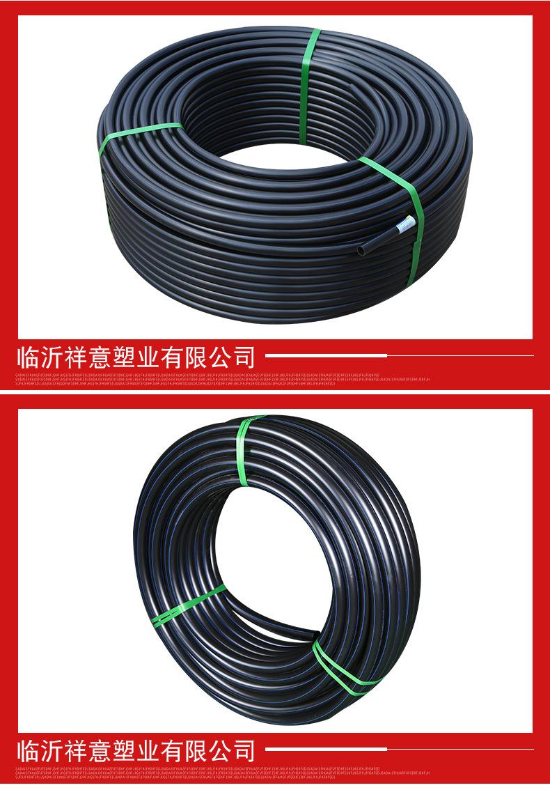 灌溉pe給水管_工廠(chǎng)現(xiàn)貨批發(fā)水澆地pe給水管盤(pán)管塑料管pe管 