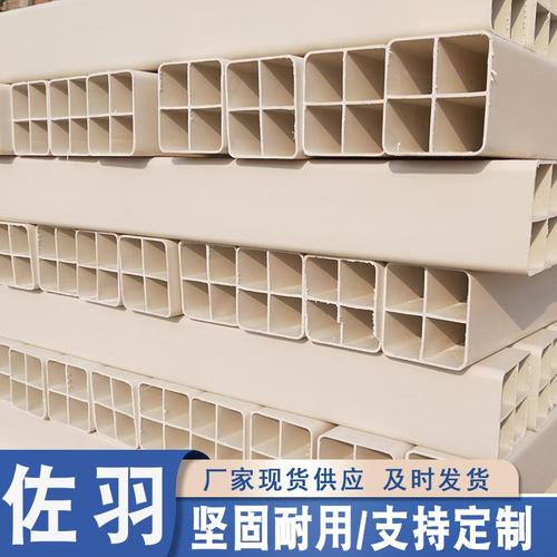 pvc格柵管多孔電線(xiàn)護(hù)套管地埋九孔穿線(xiàn)塑料管工廠(chǎng)型號(hào)全